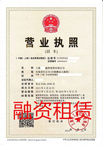 金融信息服務(wù)